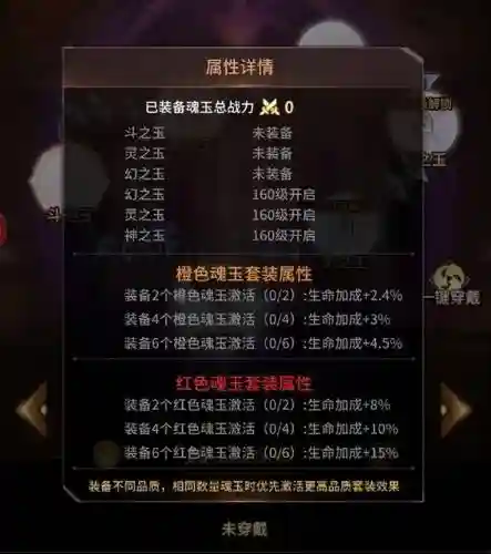什么是空战阵容搭配(战机大作战最强阵容推荐)插图13