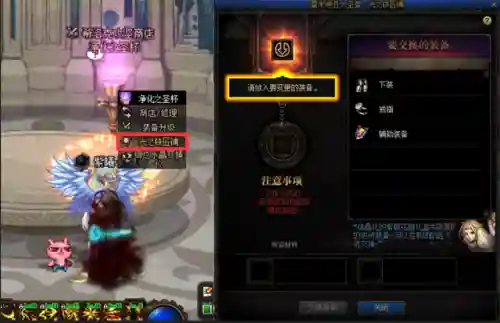 暗黑百变怪阵容搭配(顶配黑魔导卡组40张)插图6
