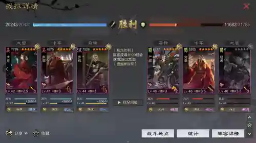大无面阵容后期阵容(永劫无间阵容推荐)插图19