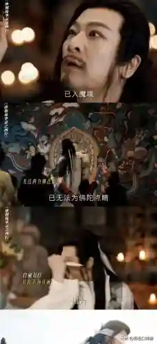 灵魂摆渡人演员阵容推荐(灵魂摆渡全部演员表)插图8