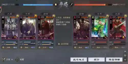 大无面阵容后期阵容(永劫无间阵容推荐)插图20