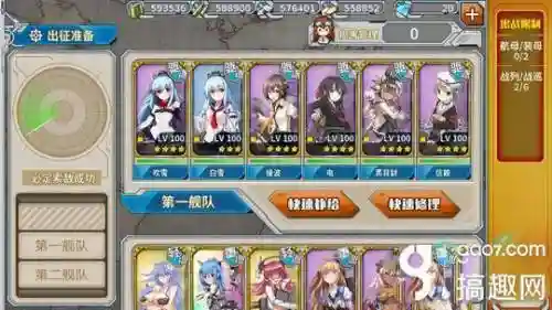 铁底湾保卫战e6阵容(虎卫军最强阵容搭配)插图