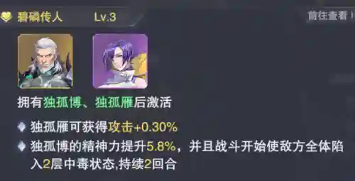 斗罗大陆魂师对决阵容吧(斗罗大陆平民最强阵容)插图13