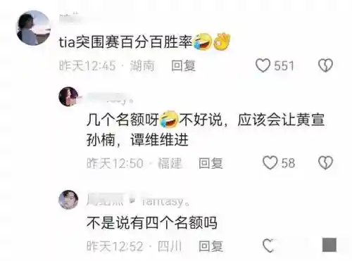 无尽阵容打谁笑到最后一场(植物大战僵尸谁能笑到最后阵容)插图22