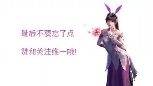 斗罗大陆魂师对决阵容吧(斗罗大陆平民最强阵容)插图18