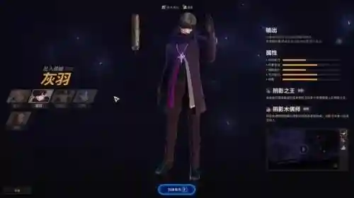 超梦境激斗新手玩啥阵容好(斗神再临阵容推荐)插图1