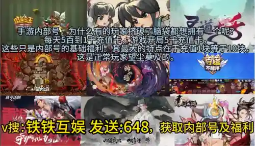 棋盘西游太白金星最强阵容(塔防西游记最强阵容)插图