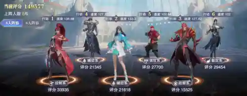 斗罗大陆魂师对决阵容吧(斗罗大陆平民最强阵容)插图6