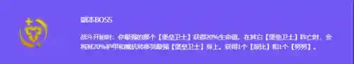 云顶之弈里面最好的阵容(云顶之弈最强阵容搭配最新版本)插图7