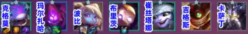 金铲铲巨像95阵容怎么玩(金铲铲搭配阵容)插图7