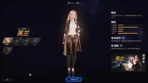 超梦境激斗新手玩啥阵容好(斗神再临阵容推荐)插图2