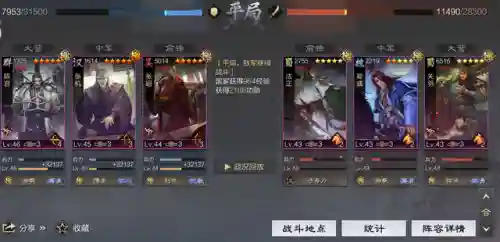 大无面阵容后期阵容(永劫无间阵容推荐)插图23