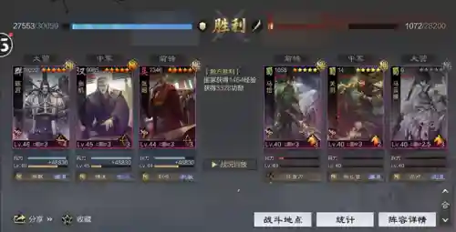 大无面阵容后期阵容(永劫无间阵容推荐)插图21