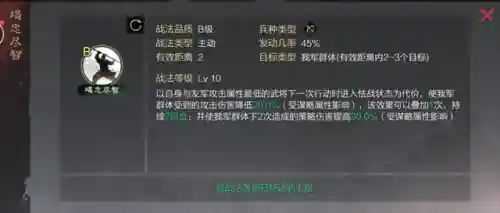 大无面阵容后期阵容(永劫无间阵容推荐)插图1
