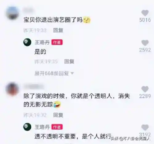 杜拉拉升职记的演员阵容(杜拉拉升职记队伍配置)插图2