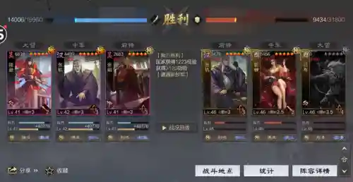 大无面阵容后期阵容(永劫无间阵容推荐)插图12
