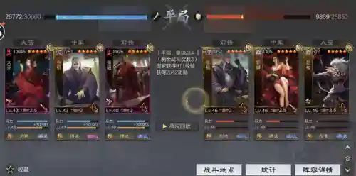 大无面阵容后期阵容(永劫无间阵容推荐)插图15