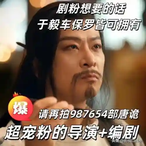 灵魂摆渡人演员阵容推荐(灵魂摆渡全部演员表)插图11