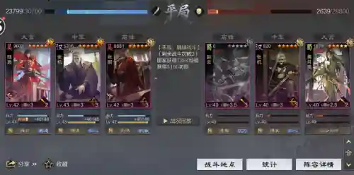 大无面阵容后期阵容(永劫无间阵容推荐)插图9