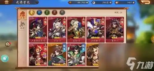 三国志2打敌人阵容(三国群英传2兵种克制图)插图1