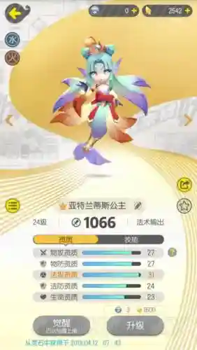 我们一起来捉妖如何练阵容(一起来捉妖擂台最强阵容)插图3