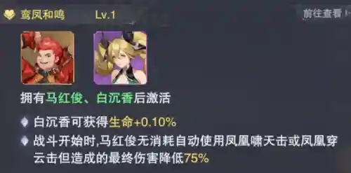 斗罗大陆魂师对决阵容吧(斗罗大陆平民最强阵容)插图5