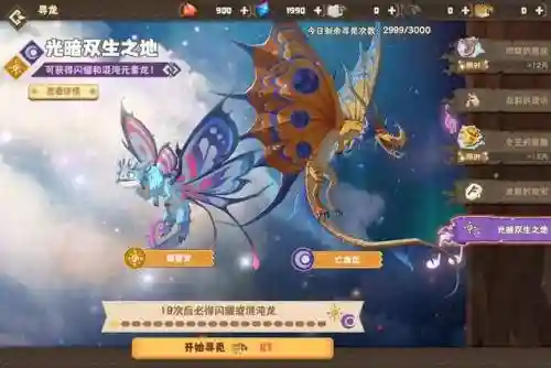 奔跑吧小龙子最强阵容是谁(奔跑吧兄弟我是车神破解版下载)插图