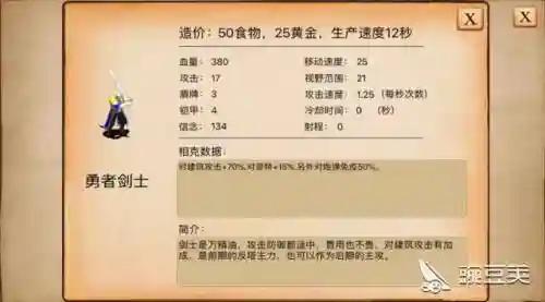 指尖帝国最新版本最强阵容(指尖帝国无限钻石版)插图4