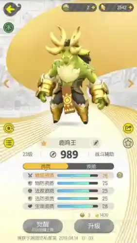 我们一起来捉妖如何练阵容(一起来捉妖擂台最强阵容)插图