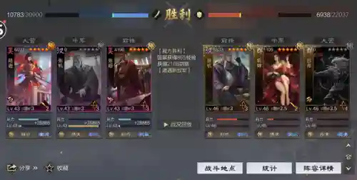 大无面阵容后期阵容(永劫无间阵容推荐)插图8