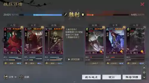 大无面阵容后期阵容(永劫无间阵容推荐)插图18