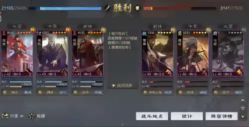 大无面阵容后期阵容(永劫无间阵容推荐)插图10
