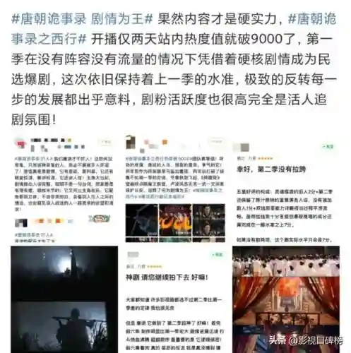 灵魂摆渡人演员阵容推荐(灵魂摆渡全部演员表)插图1
