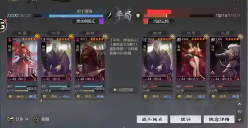 大无面阵容后期阵容(永劫无间阵容推荐)插图5