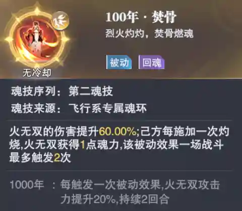 斗罗大陆魂师对决阵容吧(斗罗大陆平民最强阵容)插图10