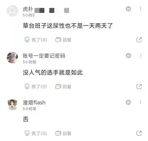 百里守约最厉害的阵容是谁(百里守约的克星)插图4