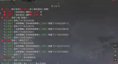 大无面阵容后期阵容(永劫无间阵容推荐)插图2
