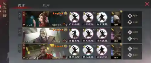 大无面阵容后期阵容(永劫无间阵容推荐)插图