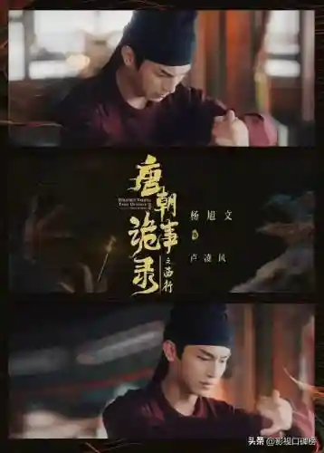 灵魂摆渡人演员阵容推荐(灵魂摆渡全部演员表)插图2