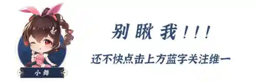 魂师对决竞技场阵容蛇矛(魂师对决平民用啥阵容)插图