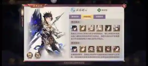 幻想大陆铁壁阵容推荐最新(三国志幻想大陆t0阵容强度排行)插图2