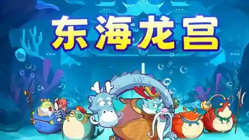 棋盘西游太白金星最强阵容(塔防西游记最强阵容)插图1