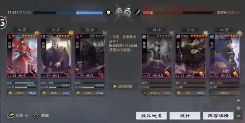大无面阵容后期阵容(永劫无间阵容推荐)插图7