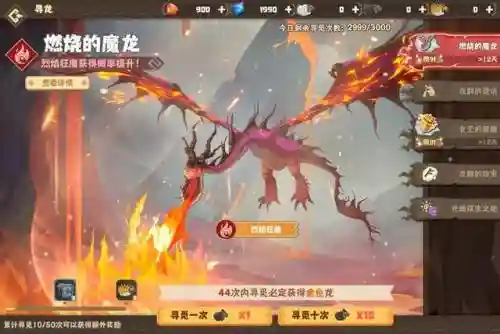 奔跑吧小龙子最强阵容是谁(奔跑吧兄弟我是车神破解版下载)插图1