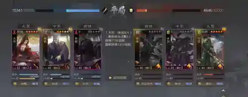 大无面阵容后期阵容(永劫无间阵容推荐)插图13