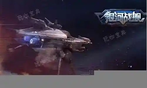 英雄战舰阵容搭配攻略插图
