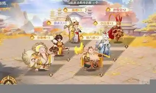 圣界阵容怎么搭配插图
