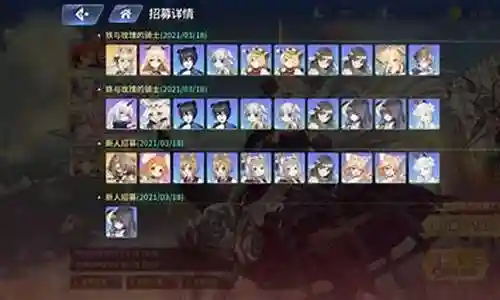 伊甸园的骄傲 阵容搭配插图