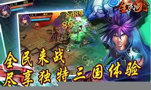 幻将三国阵容搭配2022插图
