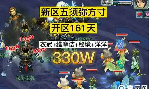 须弥探索阵容搭配图鉴插图